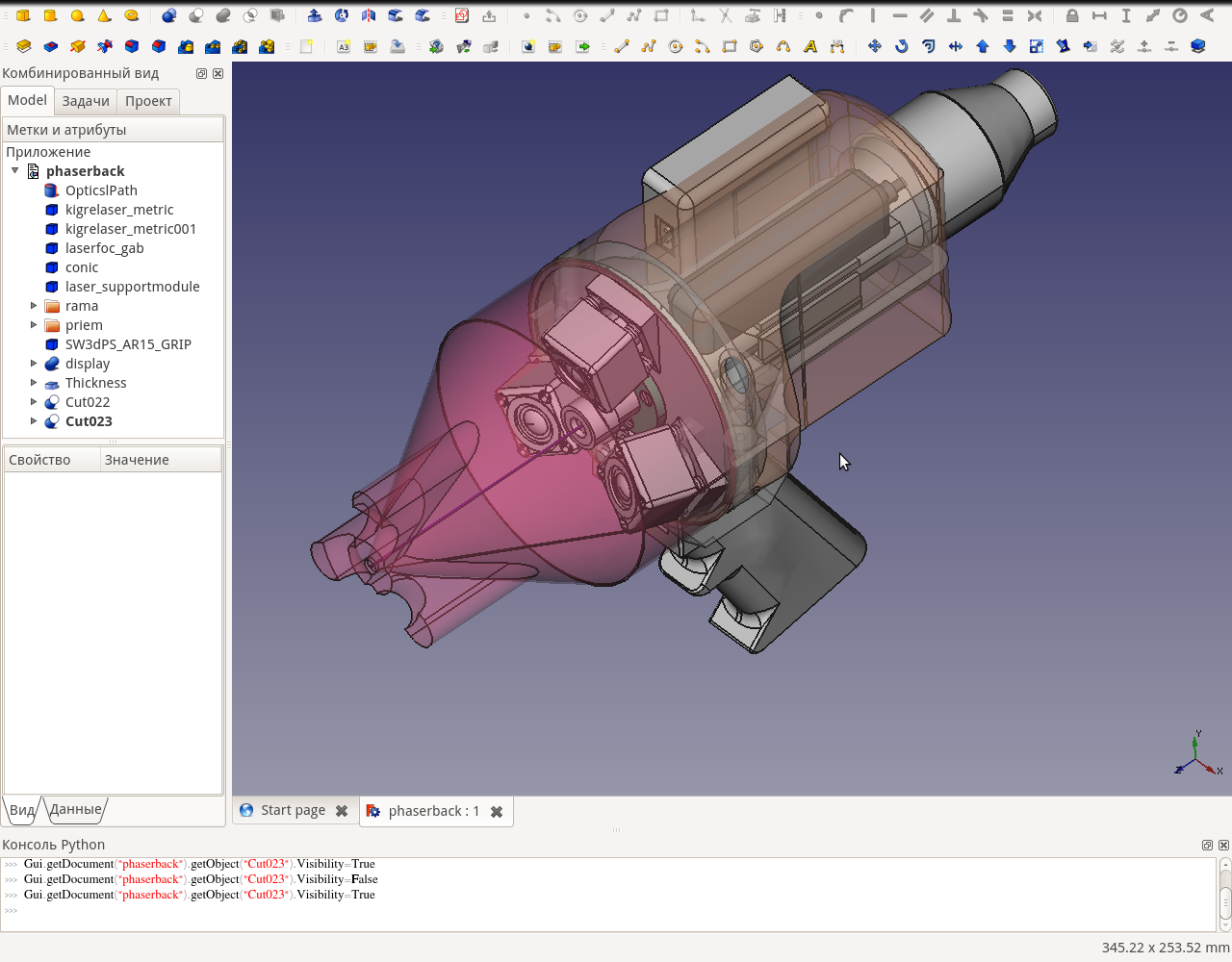 phaser_freecad_oldassembly.png